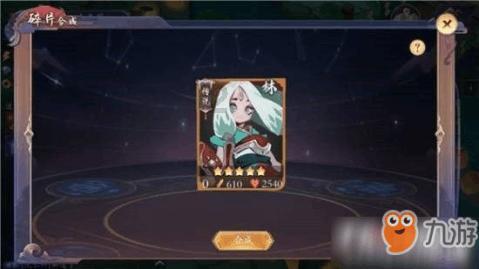 层层恐惧