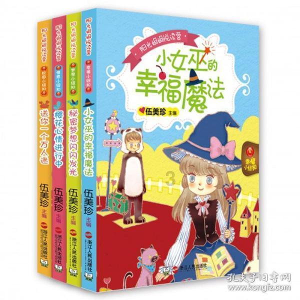 逃出上锁的现代房间4