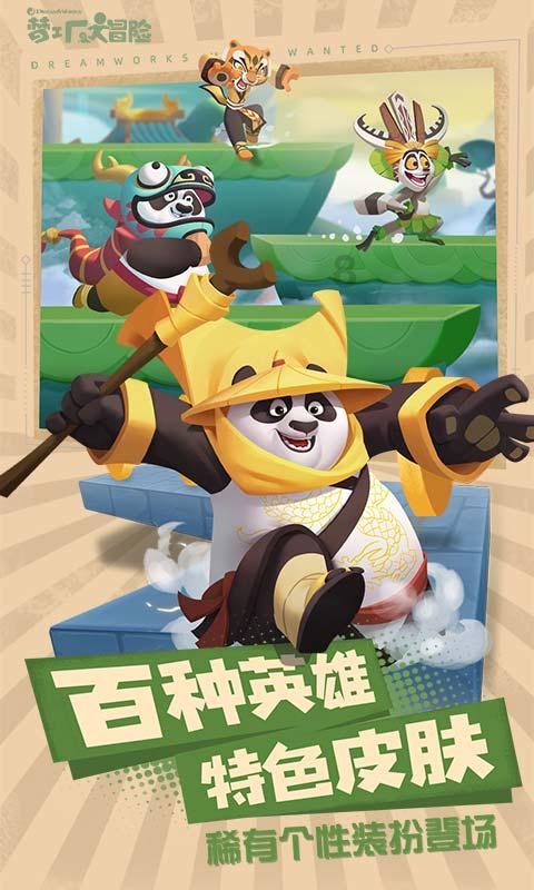 万词王