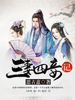 魔狐泡泡龙