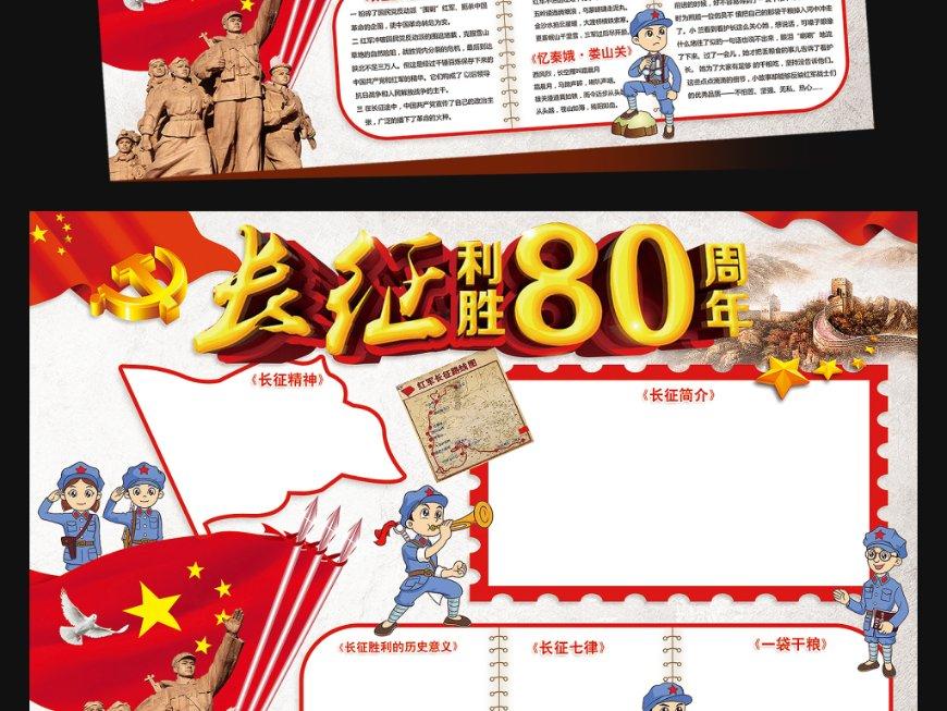 全民剧本大师内置菜单