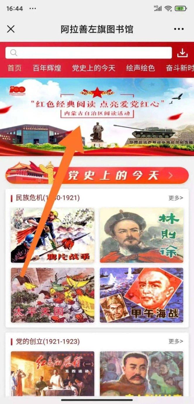 狙击精英4
