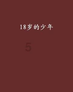 复仇者联盟大冲击